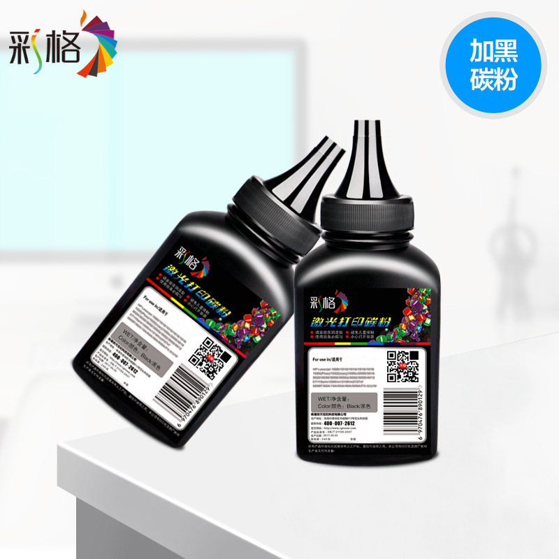 Color grid for HP 1020plus Toner HP12a Toner m1005mfp Q2612A printer toner