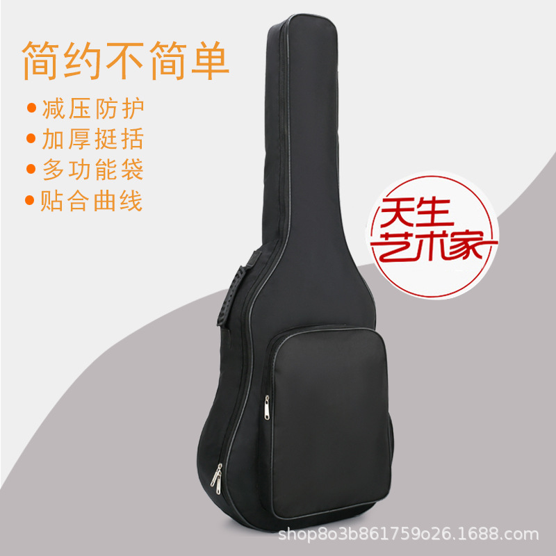 Поставки от производителя, утолщенный чехол для народной гитары 36-41 дюйм, водонепроницаемый и износостойкий, плюс хлопок, можно сделать логотип