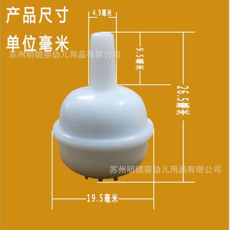Factory supply baby feeding bottle straw accessories breast sucking jewelry treasure breast sucking water ball steel ball Ruyi ball gravity ball pp