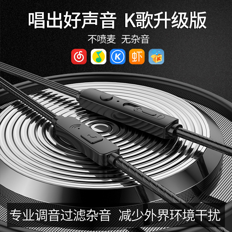 [Big Order] Subwoofer In-ear Headphones Suitable for Vivo In-line Headphones with Mic Mobile Phone Universal Headphones