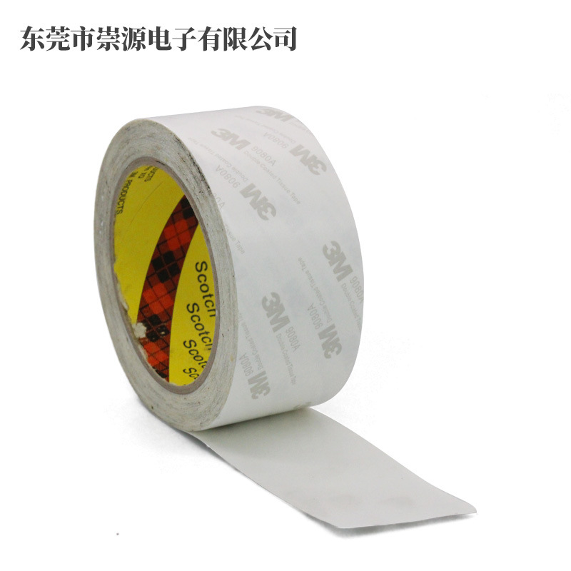 Round square 30mm * 3m double-sided adhesive strong adhesive high-stick decorative pendant double-sided adhesive paste die cutting punching processing