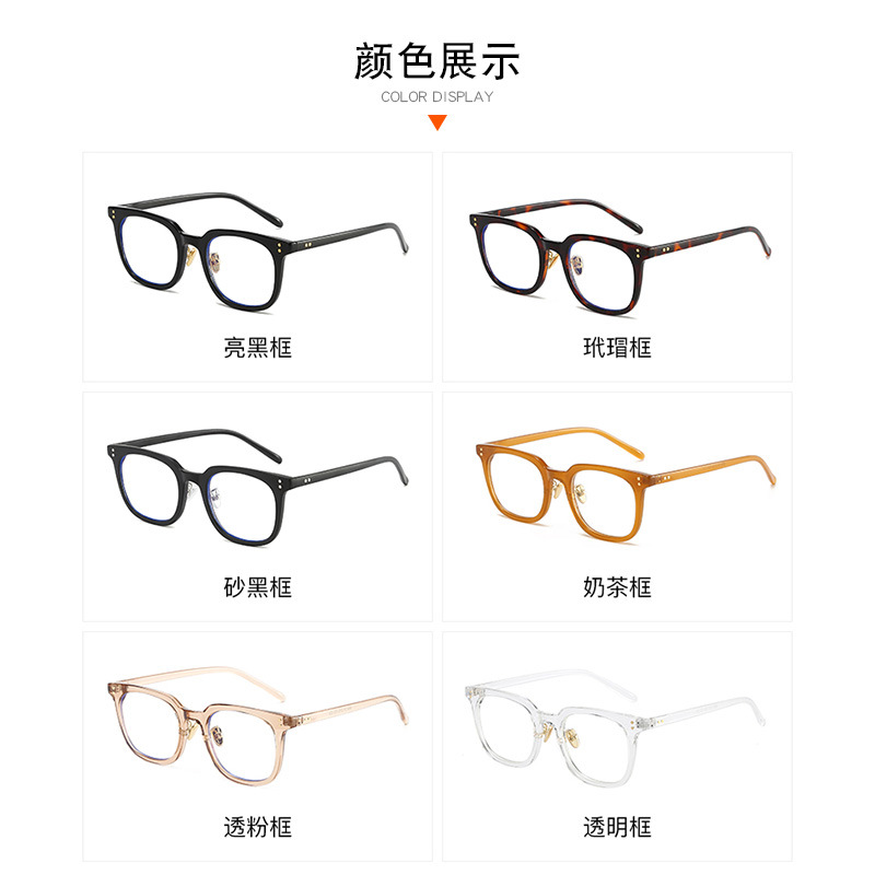 Detong Anti-Blue Light 2020 New Flat Mirror Myopia Glasses Frame Ins Xiaohongshu Gm Aa Student Frame