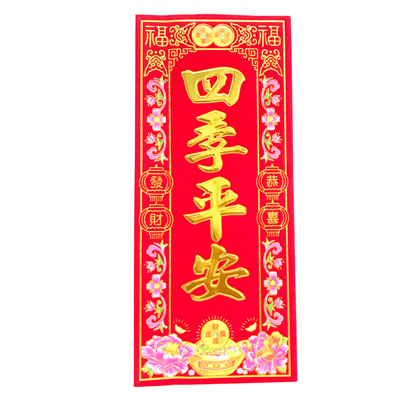 New version of flocking bronzing spring couplet short couplet four-character couplet HC-C1 spring festival door couplet door painting factory outlet