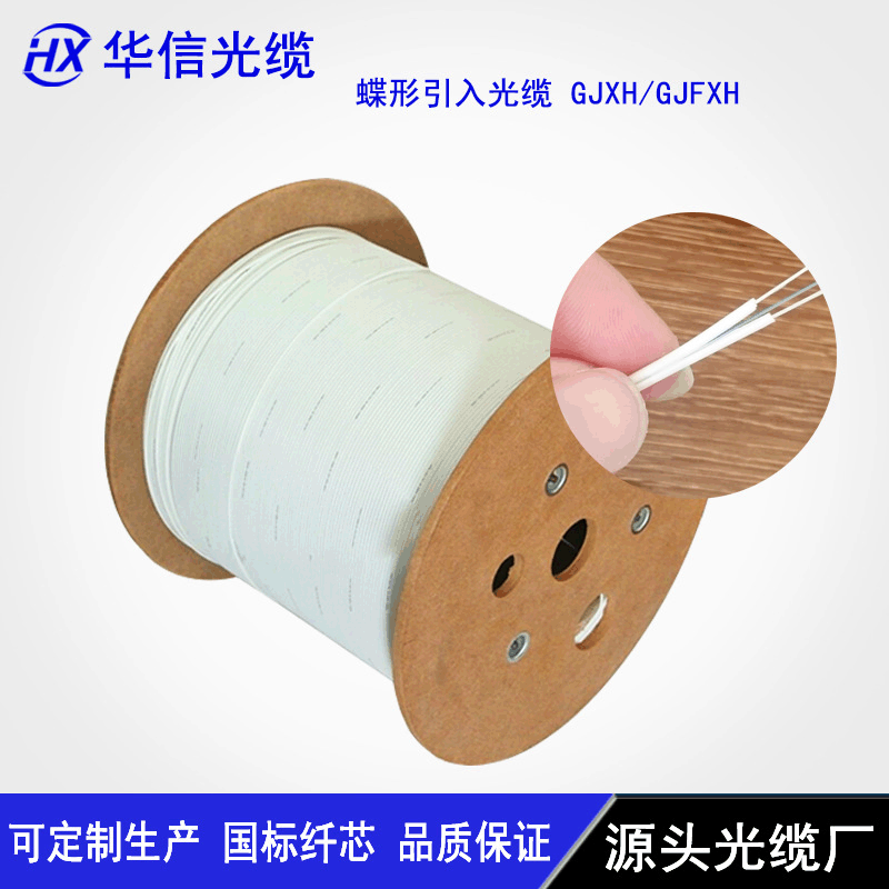 Оптический кабель для внутреннего и наружного использования, оптоволоконный кабель для дома, оптический кабель в форме бабочки, телекоммуникационного класса Changfei