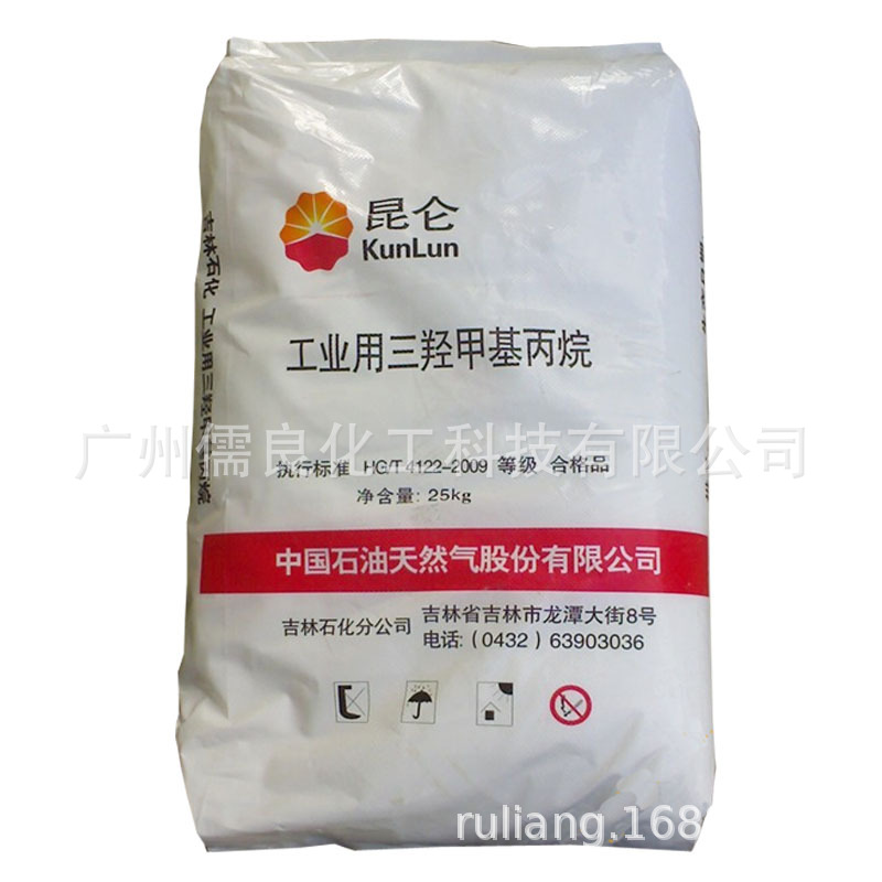 Trihydroxymethane Japan Mitsubishi Tmp German Lanxess Jiangsu Lanxess Trihydroxy Jilin Jihua Tmp