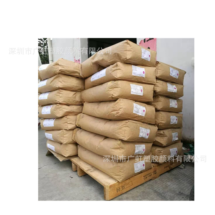 UK Swada RTS Fluorescent Pigment Migration Resistant High Temperature Fluorescent Powder Solvent Resistant SWADA Swada