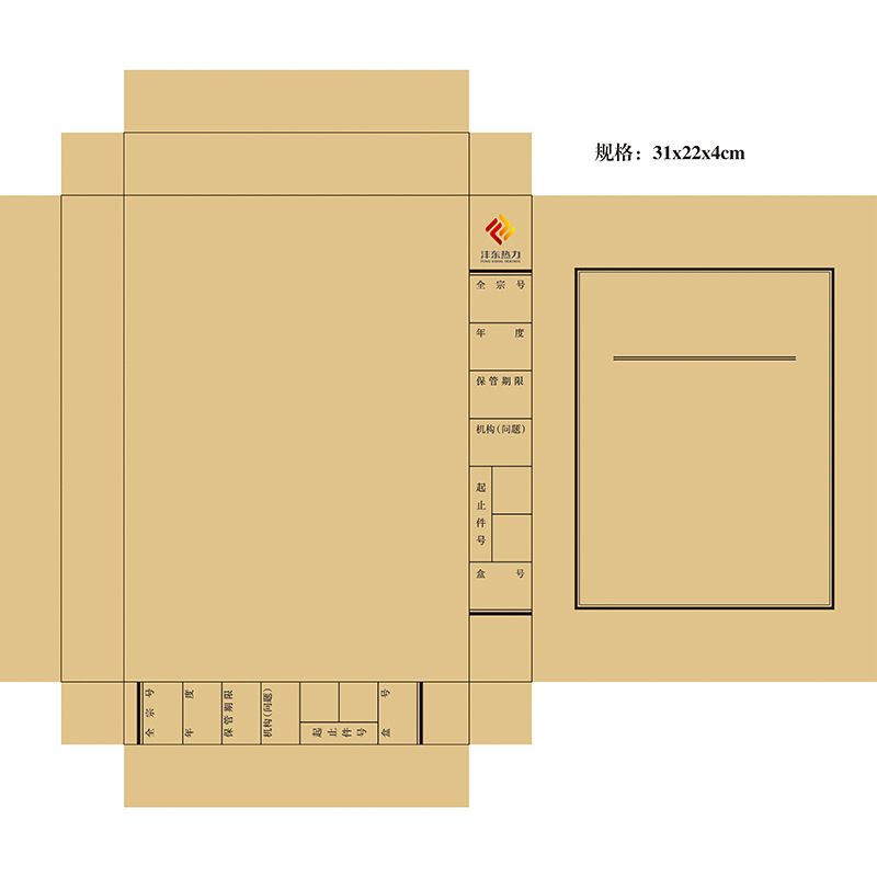 Customized Kraft Paper File Box File Box Domestic Acid-Free Paper File Storage Box Document Science and Technology Accounting