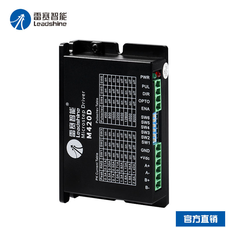 Lei Sai интеллектуальный/Leadshine M420D двухфазный открытый шаговый драйвер контроллер импульсного сигнала