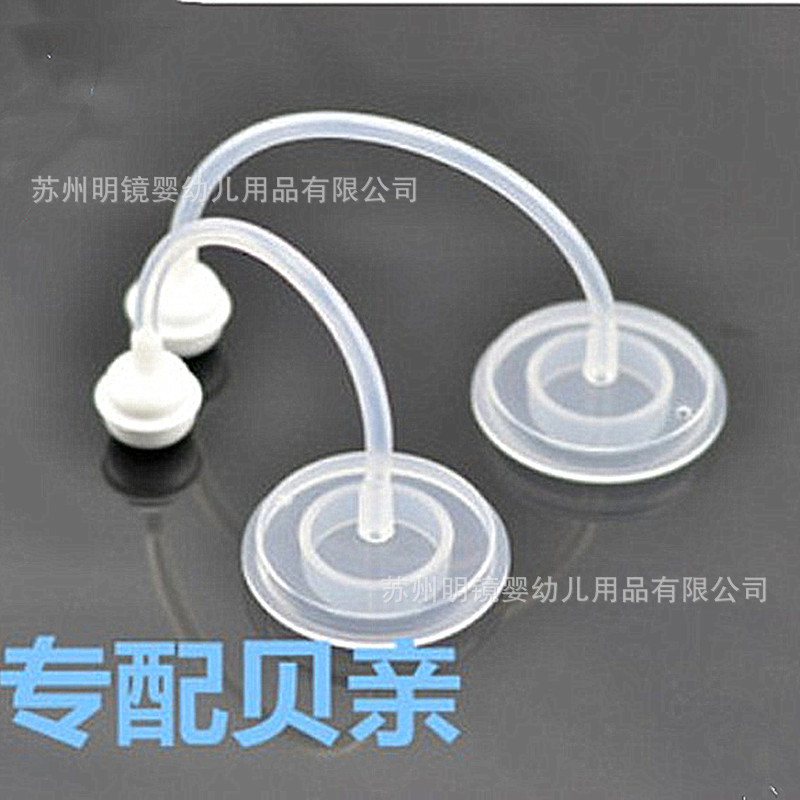 Аксессуары для бутылки Bei Pro, широкое горло