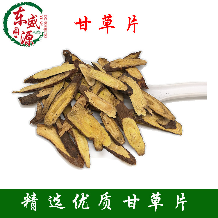 Licorice Tablets 500g Wild Black Licorice Large Oblique Slices Herbal Tea Selected Dry Goods Chinese Medicinal Materials and Home-Grown