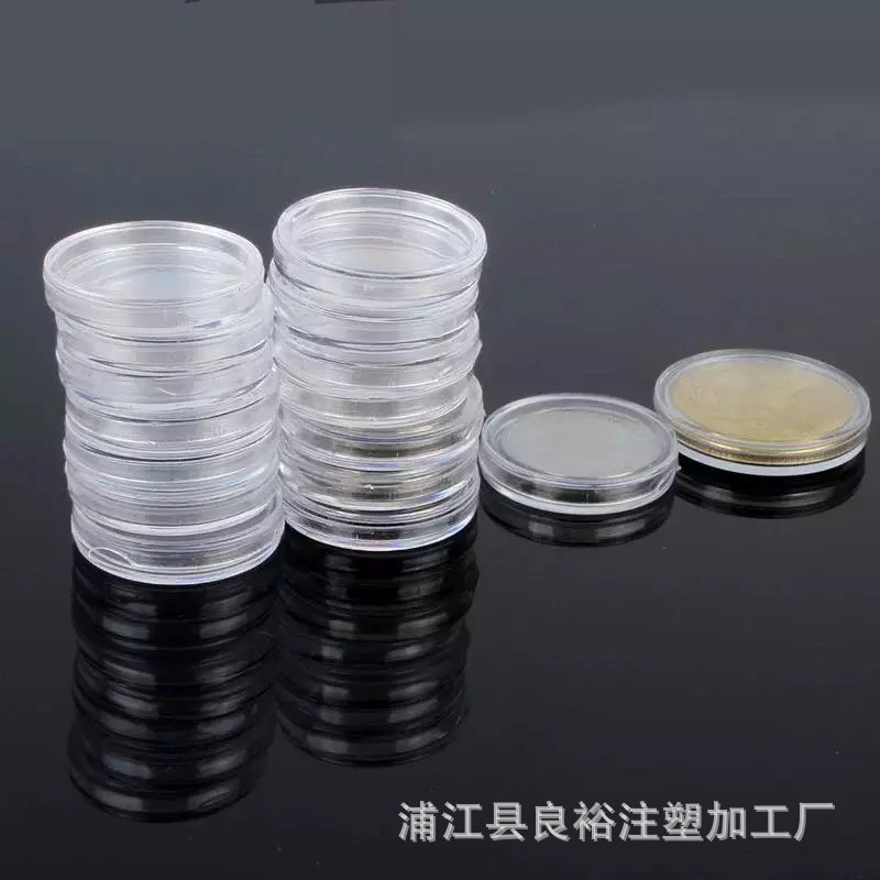 Coin Box Commemorative Coin Round Box Zodiac Year of the Ox High-Speed Rail Aerospace Ten Yuan Protective Box Plastic Collection Box 27mm Box
