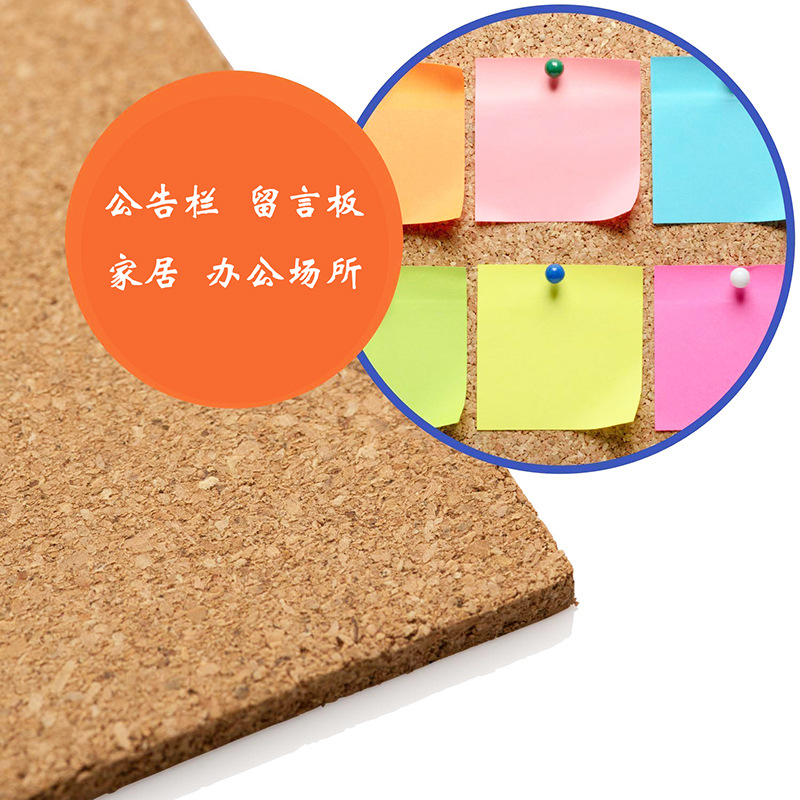 Adhesive Cork Board Self-Adhesive Cork Sticker Cork Wall Sticker Photo Wall Thumbtack Board Bulletin Board Display Column 30X30Cm
