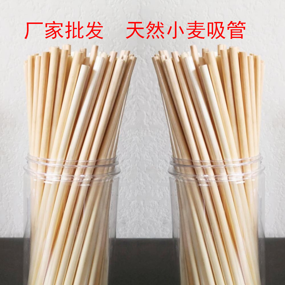 Factory Wholesale 20cm Wheat Straw Straw Wheat Straw Beehive Beekeeping Honeycomb Honeycomb Straw