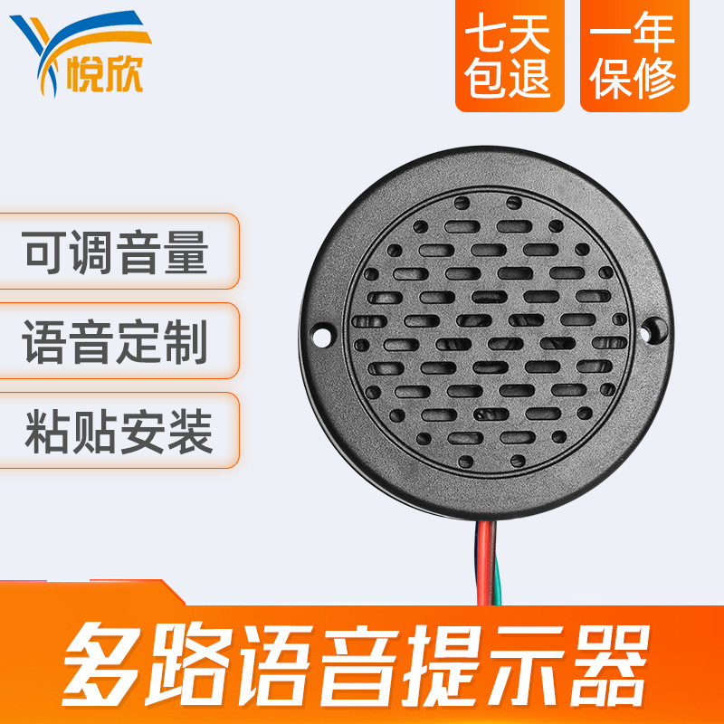 звуковой сигнал запуска для электромотоцикла vespa, заменяемый звук для автомобиля