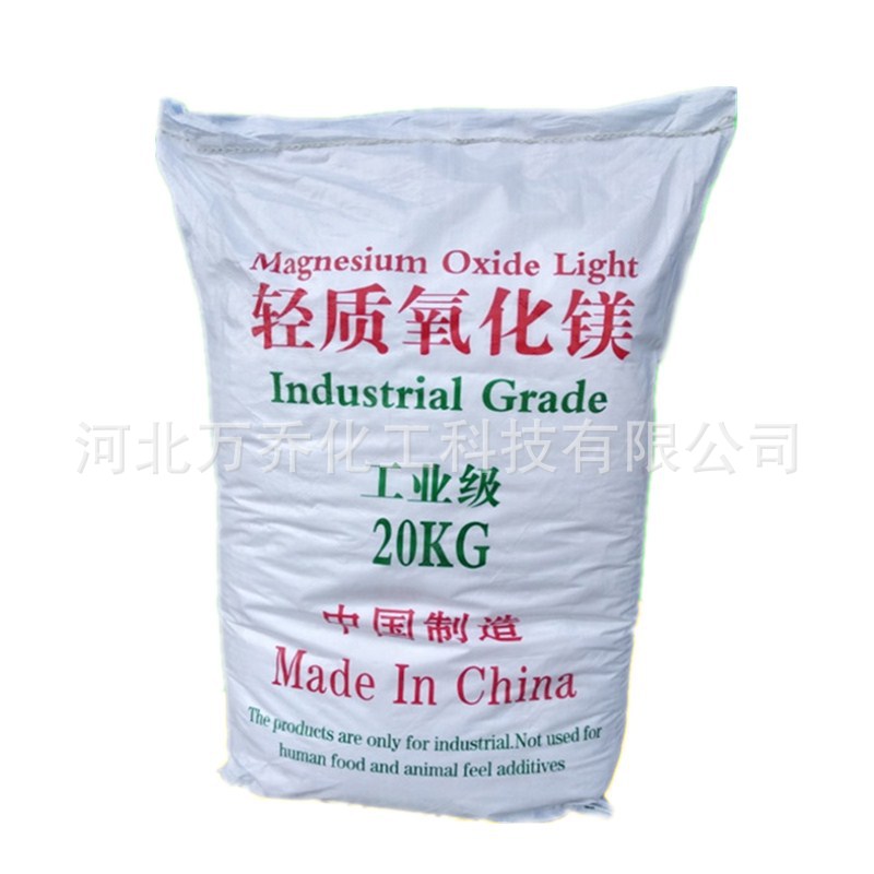 Factory Hot Sale High Quality Zinc Hydroxide Industrial Grade High Purity Zinc Hydroxide