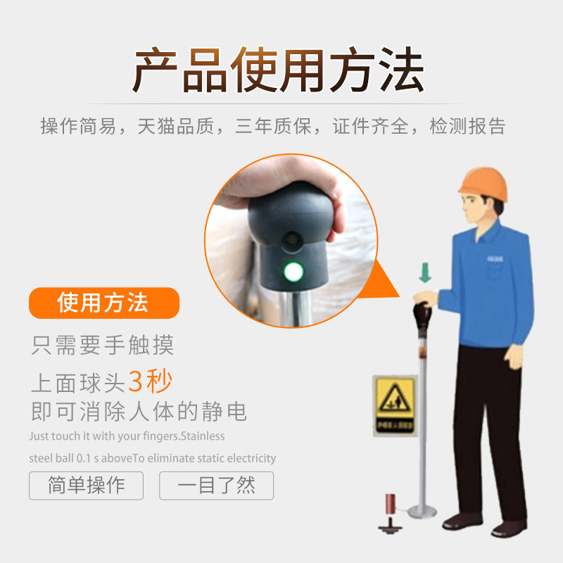 Benshang body electrostatic release ball eliminator industrial explosion-proof electrostatic releaser intelligent sound and light alarm electrostatic column