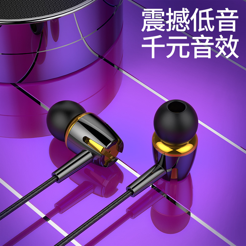 [Big Order] Subwoofer In-ear Headphones Suitable for Vivo In-line Headphones with Mic Mobile Phone Universal Headphones