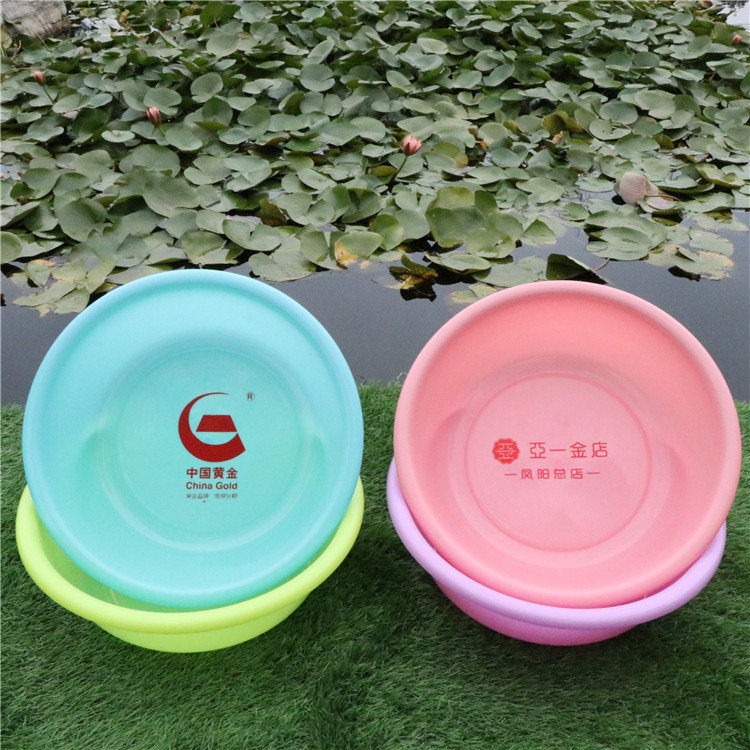 Таз для подарков, утолщенный, ударопрочный пластиковый таз для мытья лица, кухонный таз для овощей, с логотипом