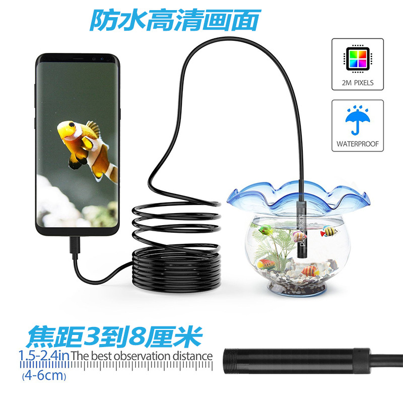 TYPE C Industrial USB endoscope HD camera waterproof pipe inspection auto repair unlock air conditioner