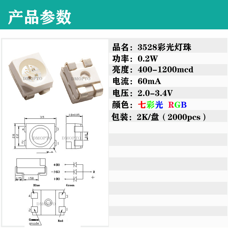 Direct Supply from Manufacturer of 3528 Magic Color Led Atmosphere Lighting Rgb 4-Pin 6-Pin Smd High-Quality Flagship Model