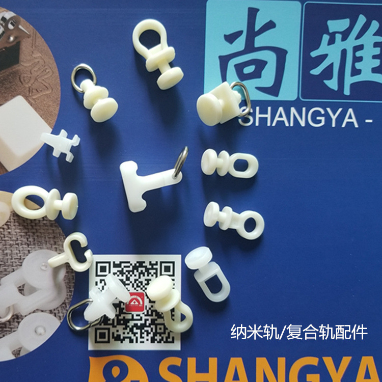 Аксессуары для штор, роликовые аксессуары, нано-колесо, маленькое колесо в форме тыквы