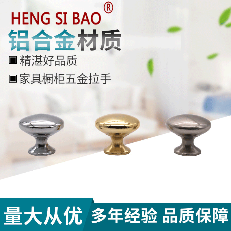 Цельная ручка из цинкового сплава, круглая, одноручная, маленькая, современная, простая, для шкафа, ящика, двери гардероба