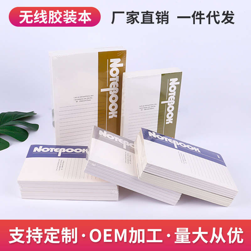Блокнот A5 офисный мягкий копия протоколов встреч утолщенный дневник B5 ручной учет