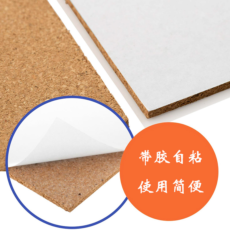 Adhesive Cork Board Self-Adhesive Cork Sticker Cork Wall Sticker Photo Wall Thumbtack Board Bulletin Board Display Column 30X30Cm
