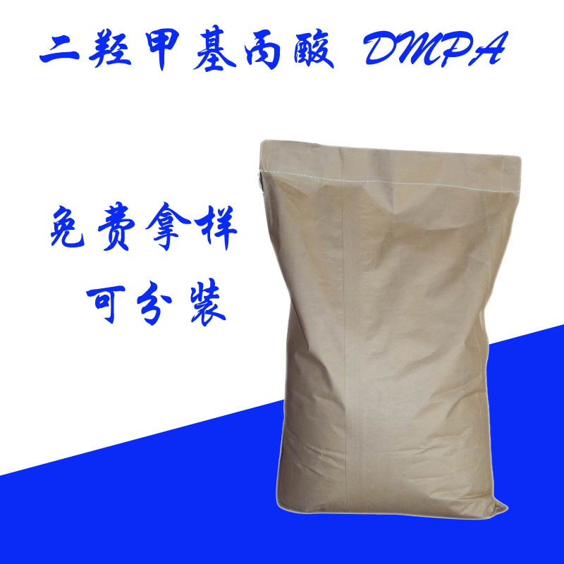 Спот DMPA 2,2 Дигидроксиэтиловая кислота для образцов, может быть упакована и измельчаемая в порошок