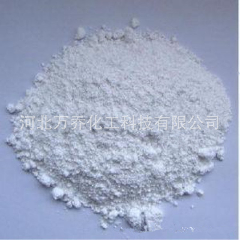 Factory Hot Sale High Quality Zinc Hydroxide Industrial Grade High Purity Zinc Hydroxide