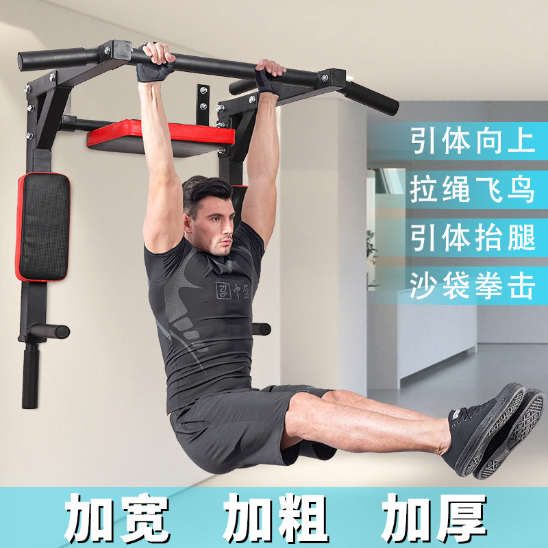 Horizontal Bar Indoor Home Fitness Equipment Family Wall Punching and Stretching Parallel Lever Pull-Up Device for Kidsren and Adults