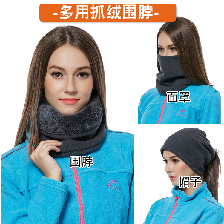 Теплый воротник для мужчин и женщин, зимний, многофункциональный, защитный от холода