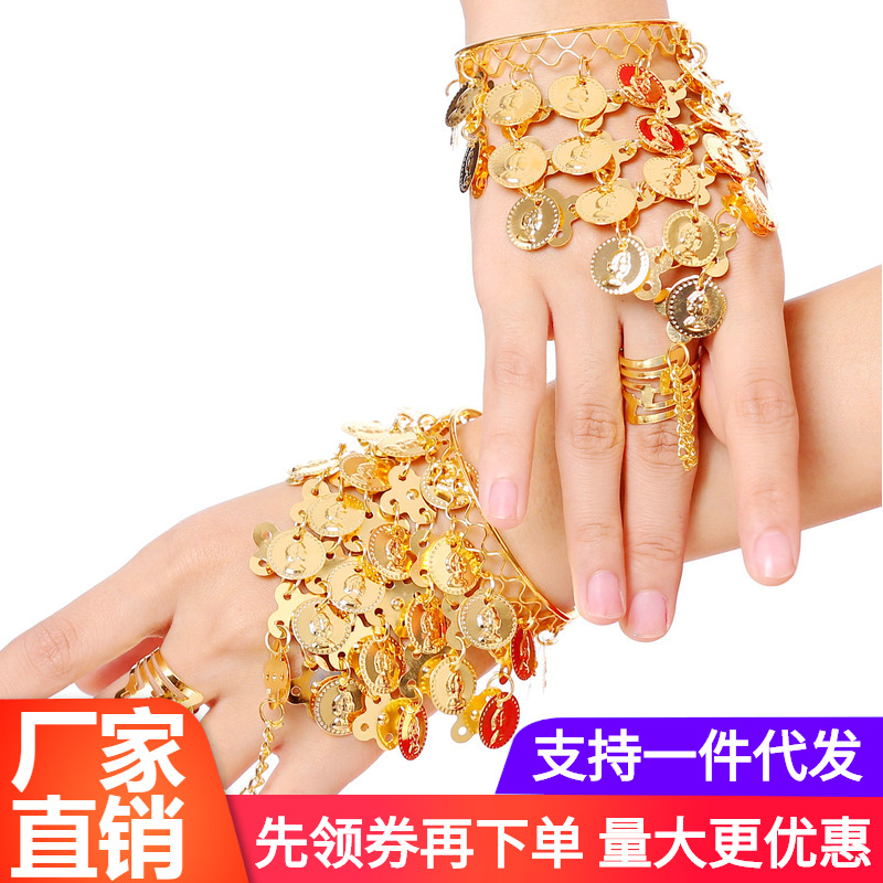 Аксессуары для костюма танца живота кольцо браслет индийские танцевальные аксессуары ювелирное кольцо браслет браслет для танцевального выступления