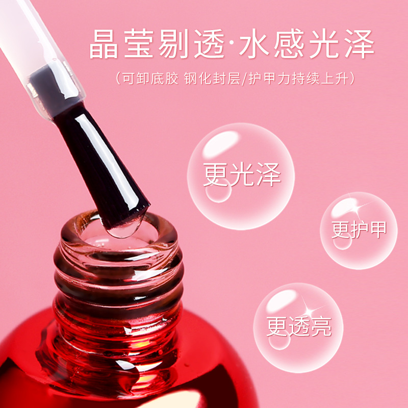 Nail Art Bottom Adhesive Seal Set Base Function Phototherapy Adhesive Removable and Lasting Reinforced Nail Polish Adhesive for Nail Art Shop