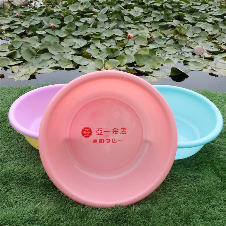 Selling Gift Basin Thickened Drop-Resistant Plastic Basin Household Face Washing Basin Kitchen Vegetable Washing Basin Logo