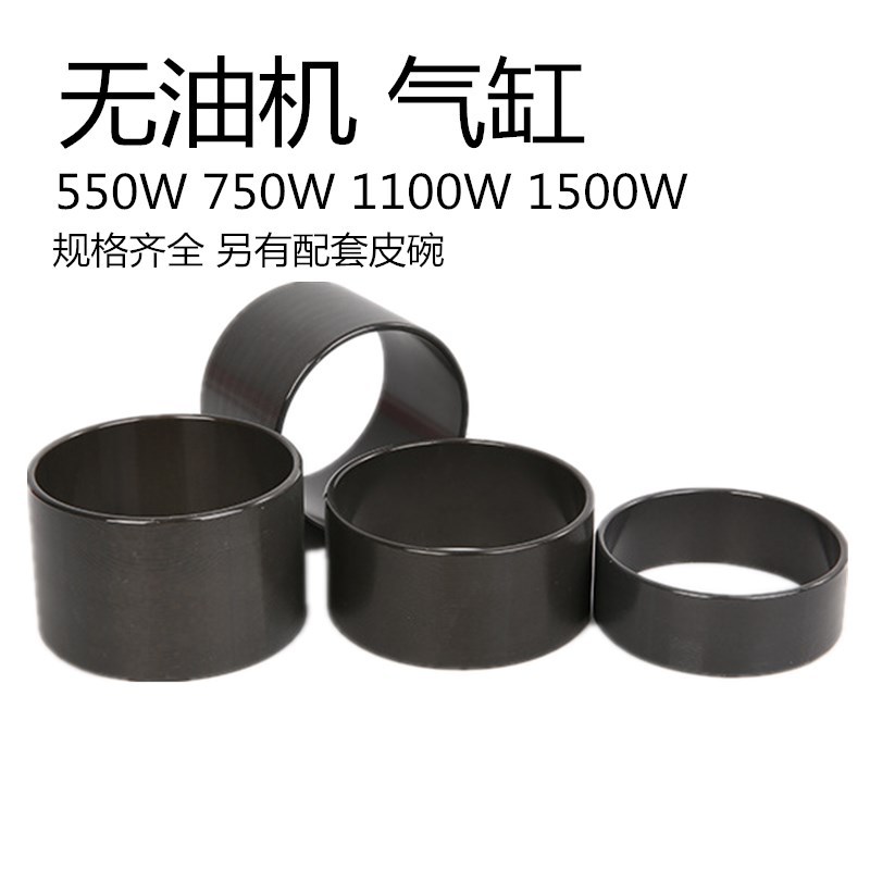 Вакуумный насос безмасляный тихий воздушный компрессор цилиндр поршневой цилиндр трубка стальной кольцо компрессор аксессуары для стоматологии