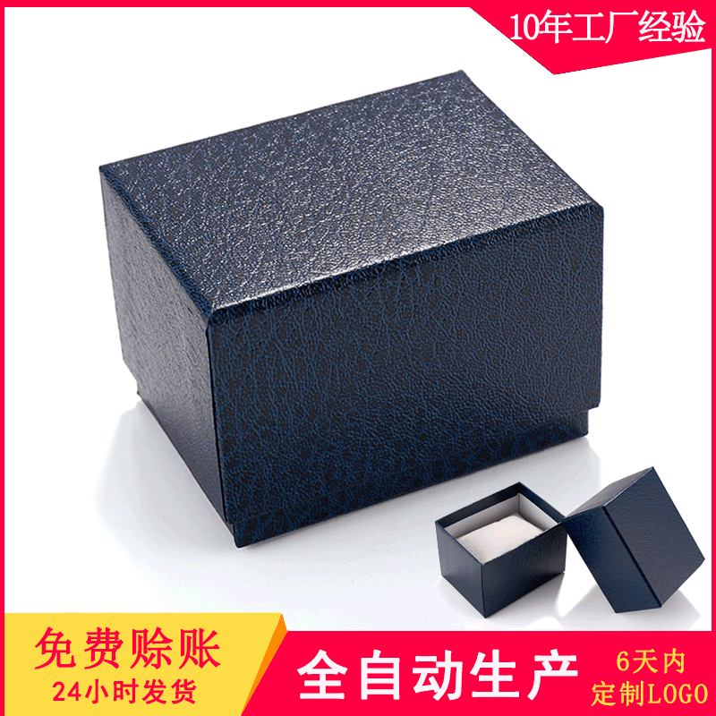 Утолщенная упаковка для часов, оптовая, крышка "небо и земля"