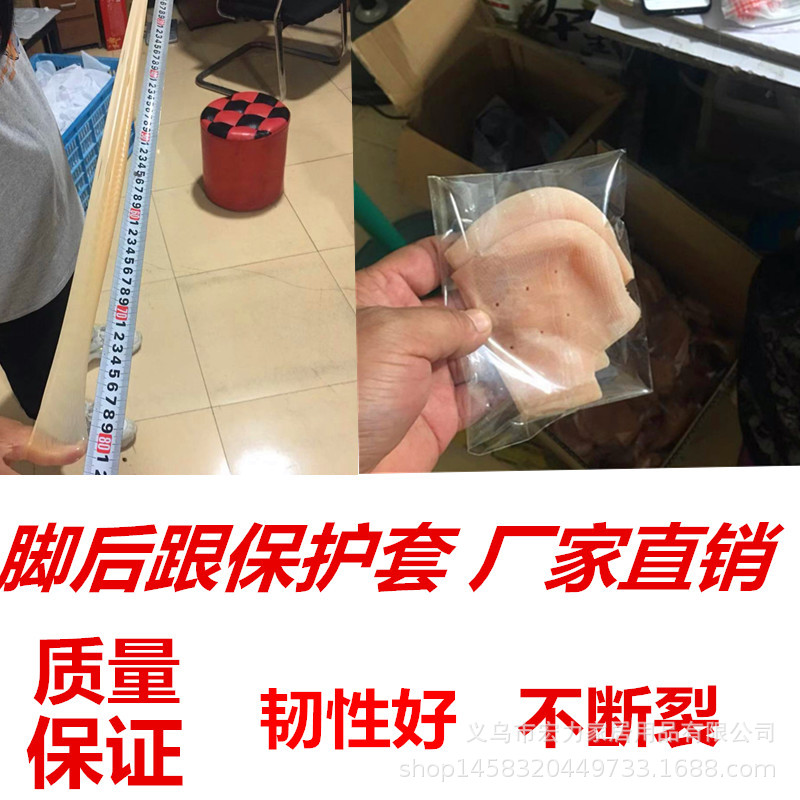 Силиконовый защитный чехол для пятки, чехол для пятки, силиконовый чехол для ноги, защитный чехол от трещин на пятке, чехол для ног против трещин