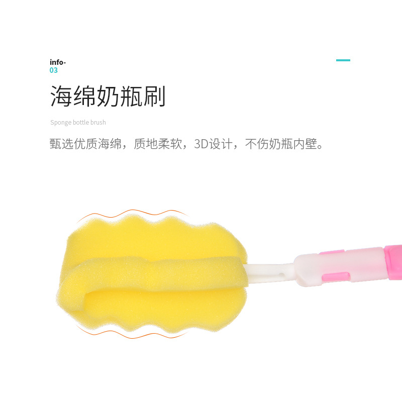 Sponge bottle brush set bottle brush nipple brush suction tube brush Cup brush 4-piece set wholesale detachable cup brush set