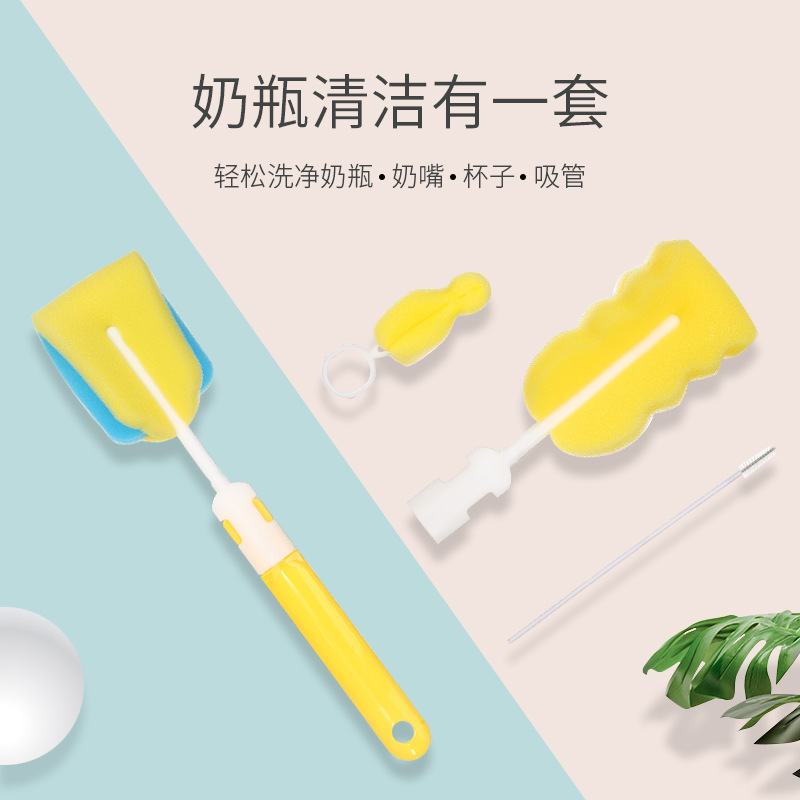 Набор губок для бутылочек, 4 предмета, оптовая продажа