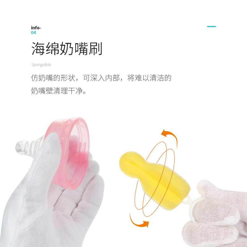 Sponge bottle brush set bottle brush nipple brush suction tube brush Cup brush 4-piece set wholesale detachable cup brush set