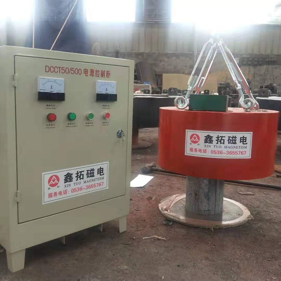 Factory supply hanging type electromagnetic iron remover strong magnetic disc type powder iron remover dry type electromagnetic iron remover