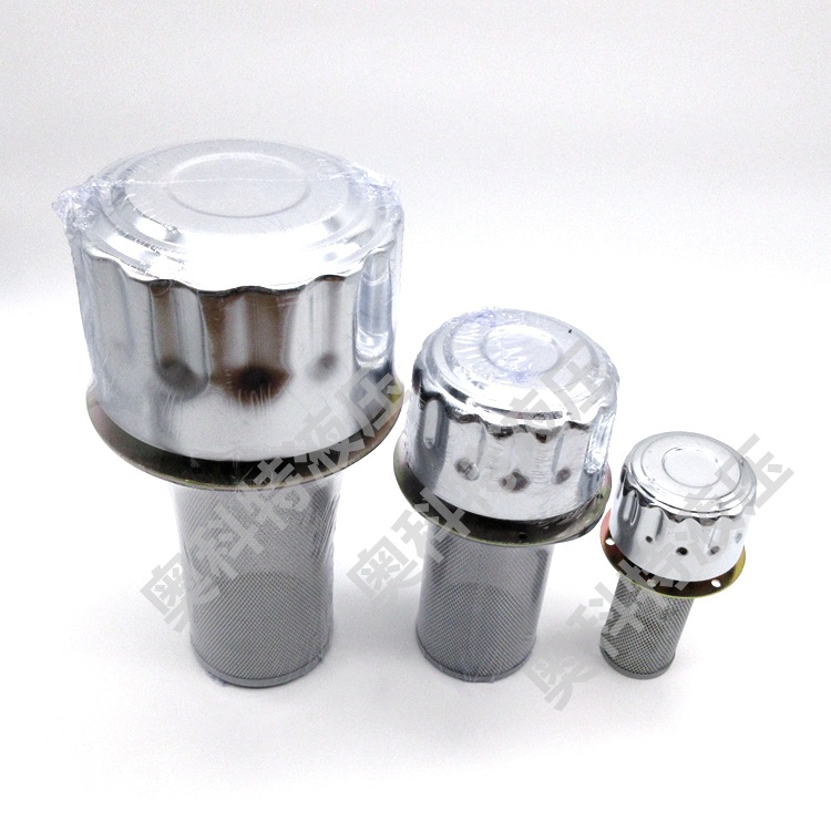 Fuel filler/air filter/fuel injector QUQ2/QUQ2.5/QUQ3