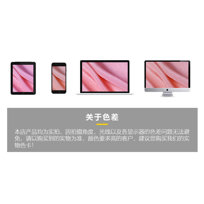 Huahong Silk 16 MMI 114 door width Silk plain crepe satin garment fabric mulberry silk fabric multi-color spot