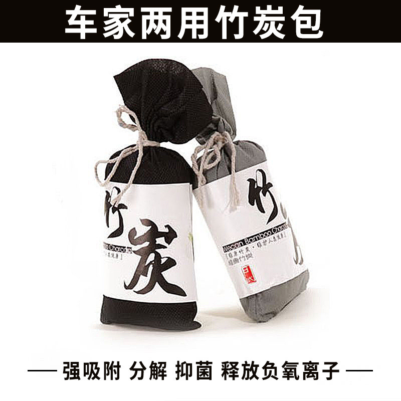 Active 70g Charcoal Bag Bamboo Charcoal Bag to Remove Odors and Remove Formaldehyde New House Car Odor Removal Charcoal Bag Home Decoration Nail Removal