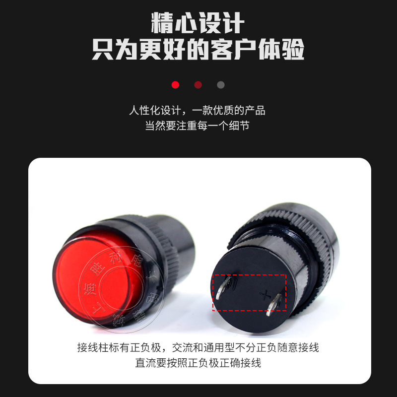 Nxd-211 Small Signal Light Indicator Light Opening 10mm Dc12V 24V Red, Yellow and Green Three-Color Led Bulb