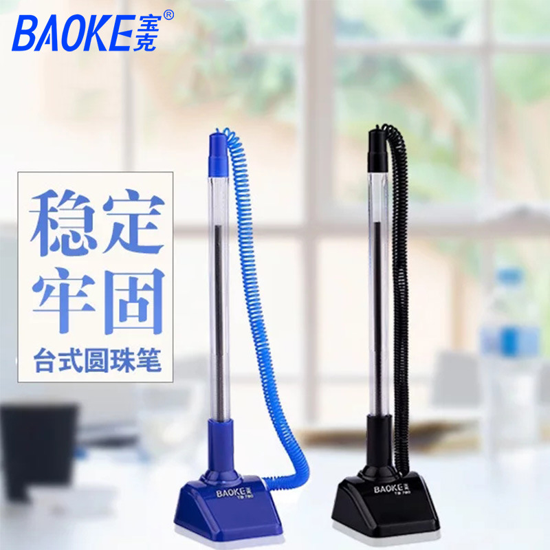 Ручка шариковая Baoke нейтральная для рекламы, креативная, для бизнеса, для подписей в банках и отелях, с линией