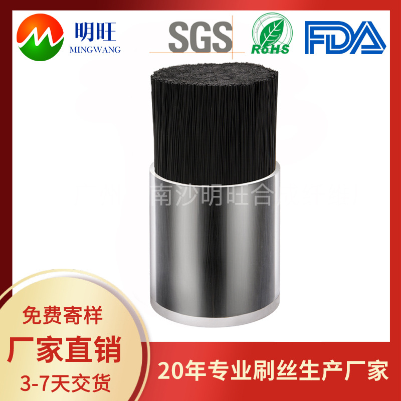 Nylon Filament Pa66 Brush Filament Pbt Brush Filament Pp Brush Filament High Temperature Resistant Nylon Filament Anti-Static Brush Filament