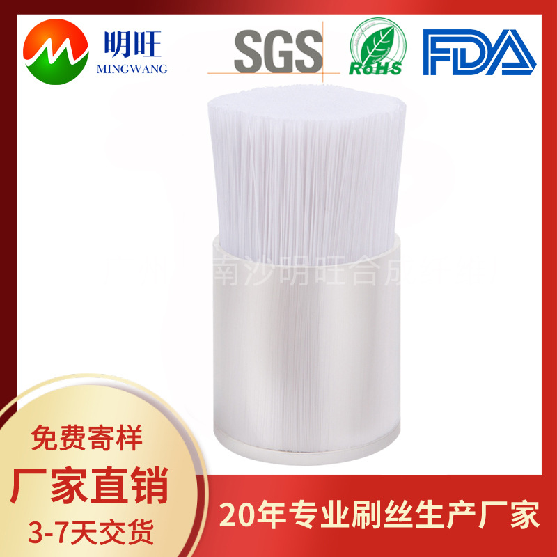Nylon Filament Pa66 Brush Filament Pbt Brush Filament Pp Brush Filament High Temperature Resistant Nylon Filament Anti-Static Brush Filament