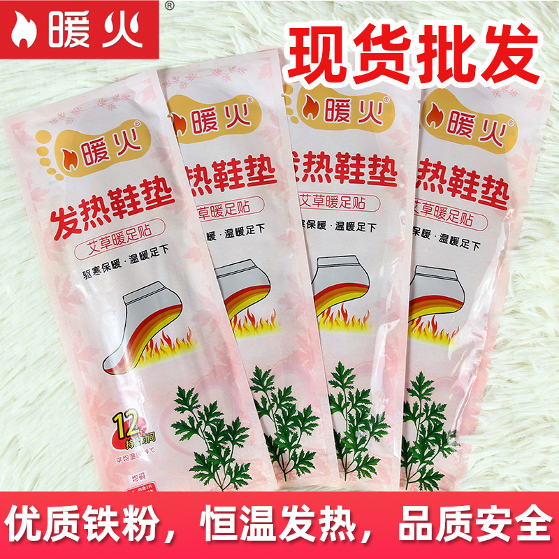 Теплые стельки оптом от производителя для женщин и детей